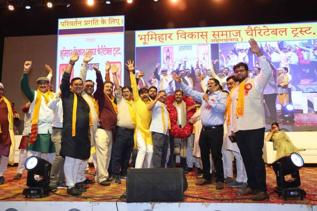 प्रथम स्नेह मिलन समारोह