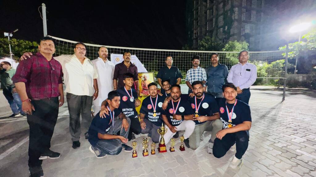 भूमिहार प्रीमियर लीग